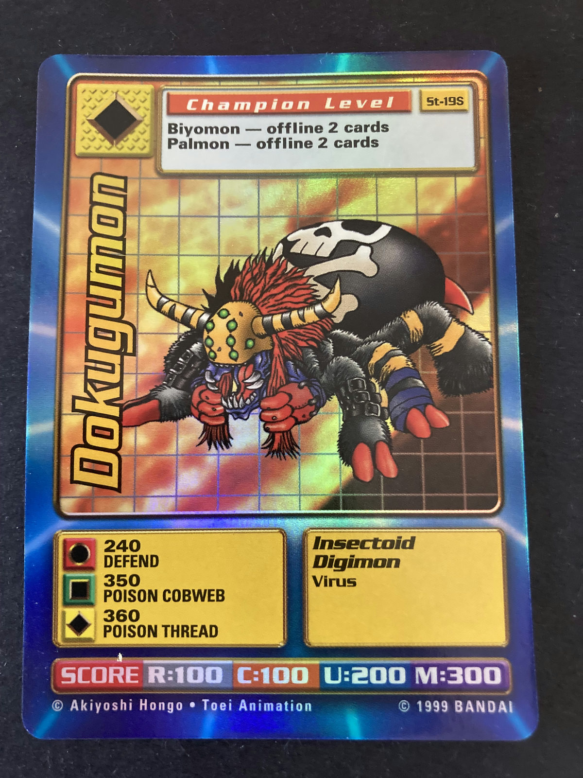 St-19S Dokugumon (Booster Serie 1/2, mehrere Länder)