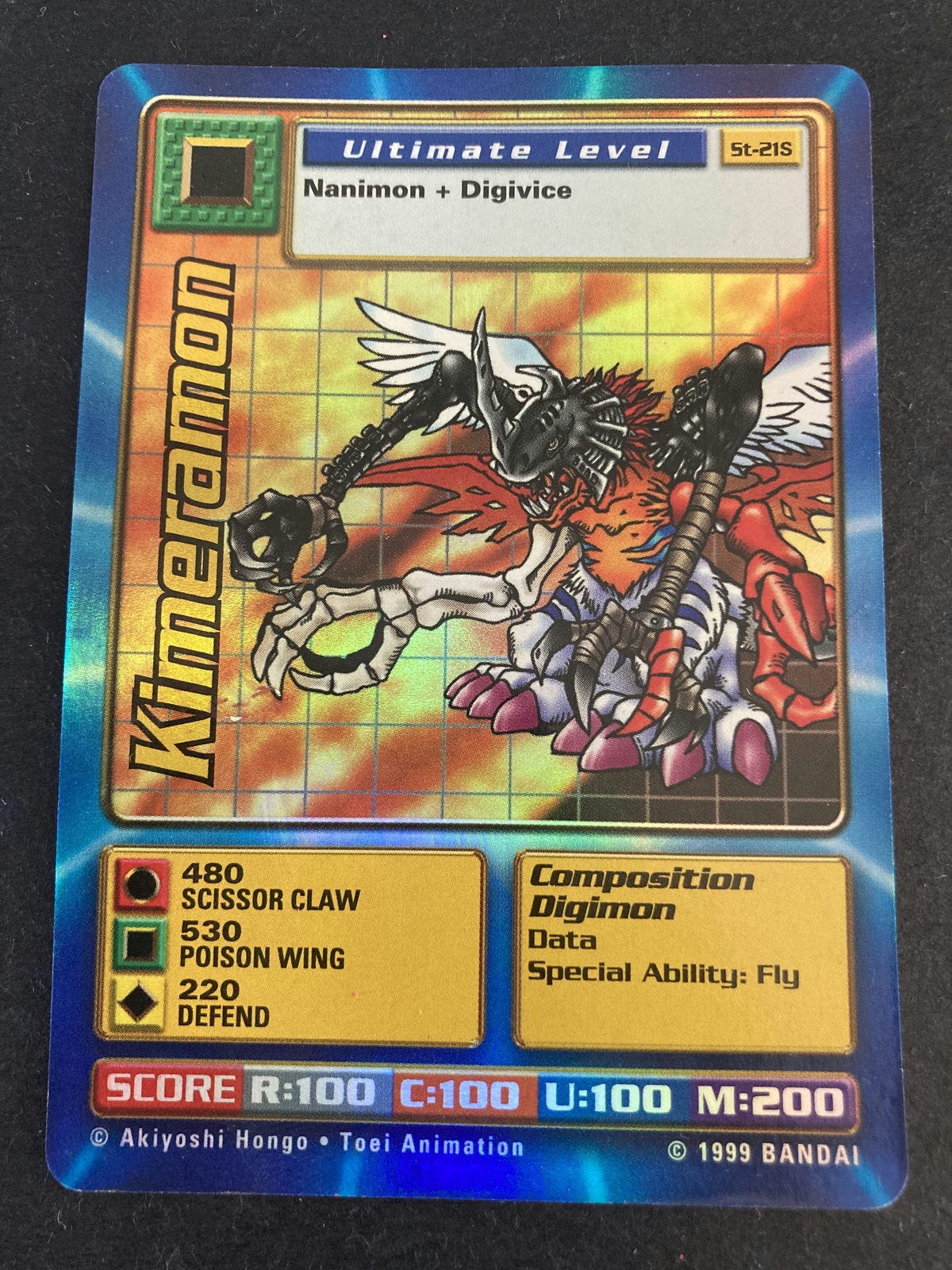St-21S Kimeramon (Booster Serie 1/2, mehrere Länder)