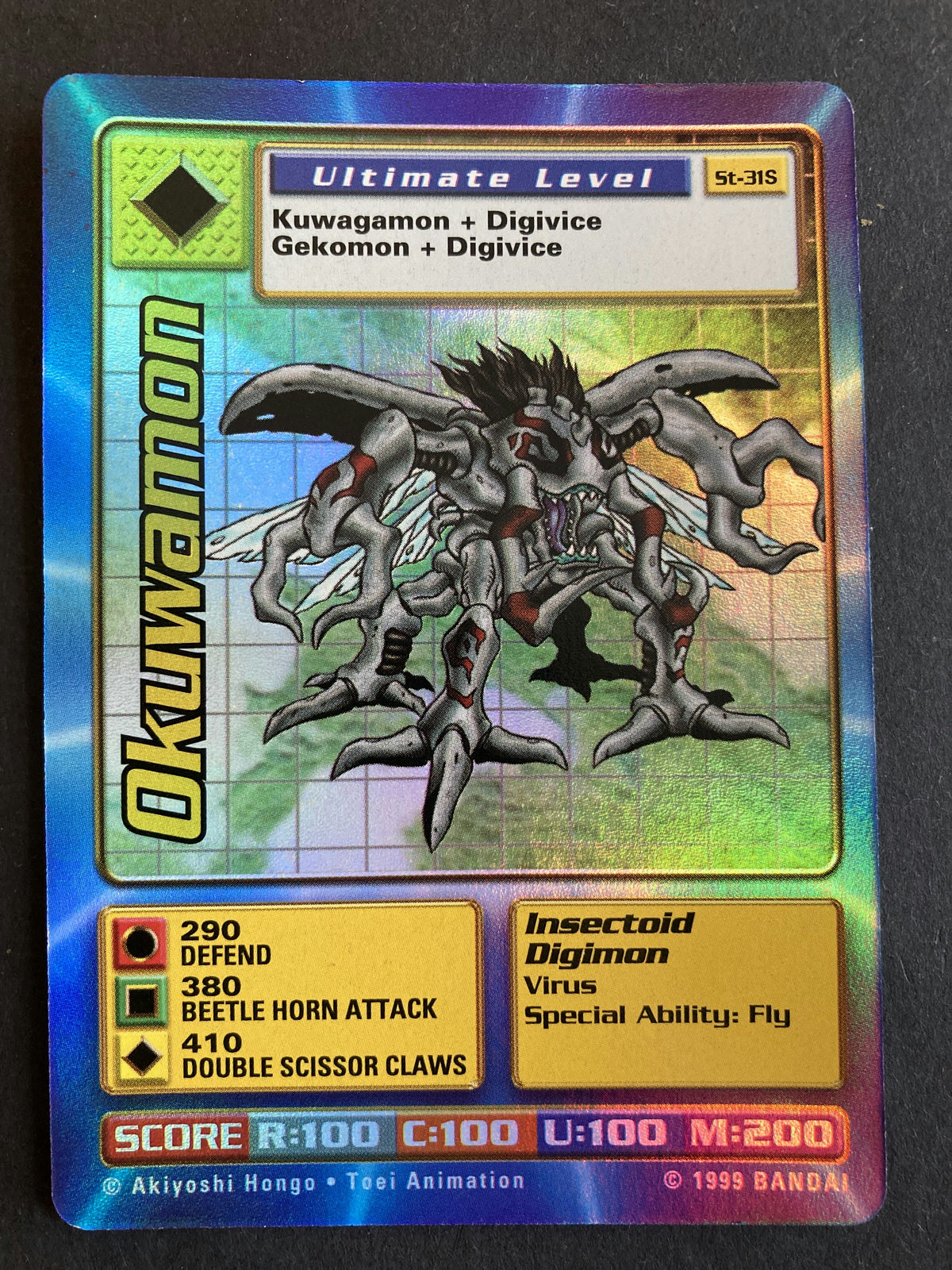 St-31S Okuwamon (Booster Serie 1/2, mehrere Länder)