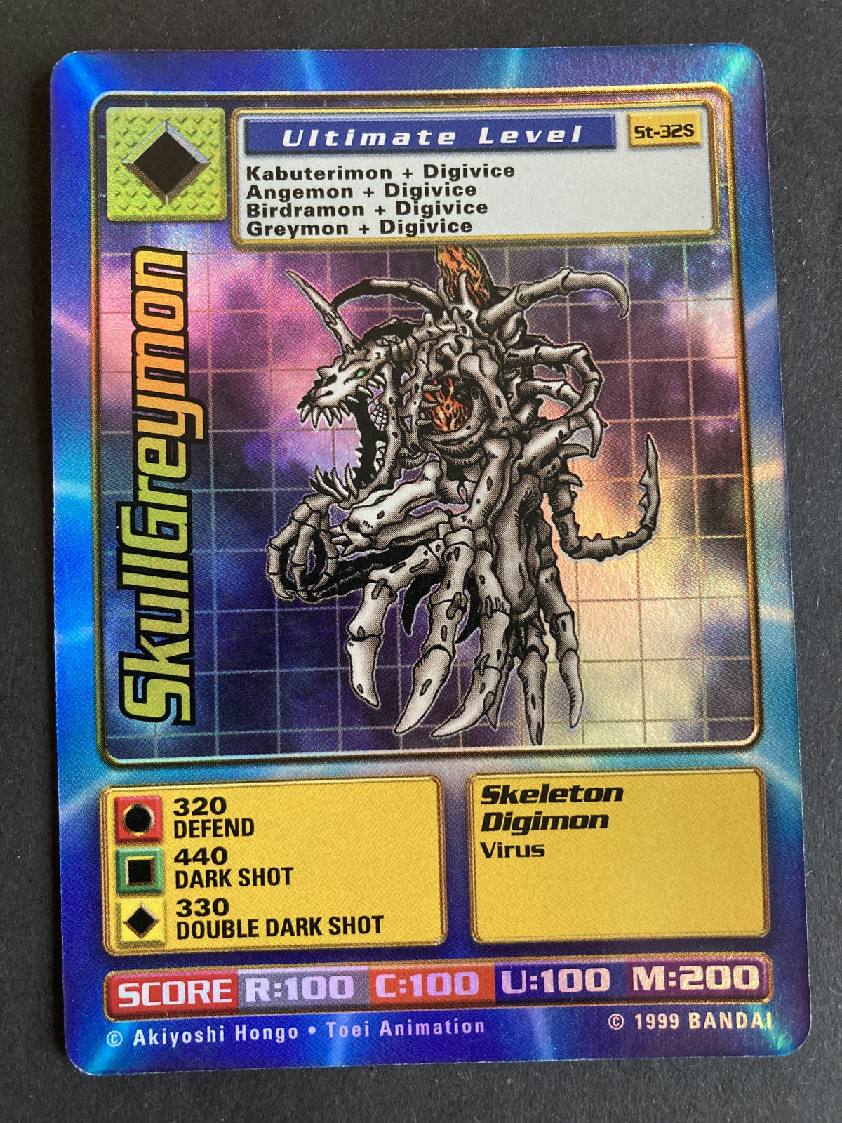 St-32S SkullGreymon (Booster Serie 1/2, mehrere Länder)