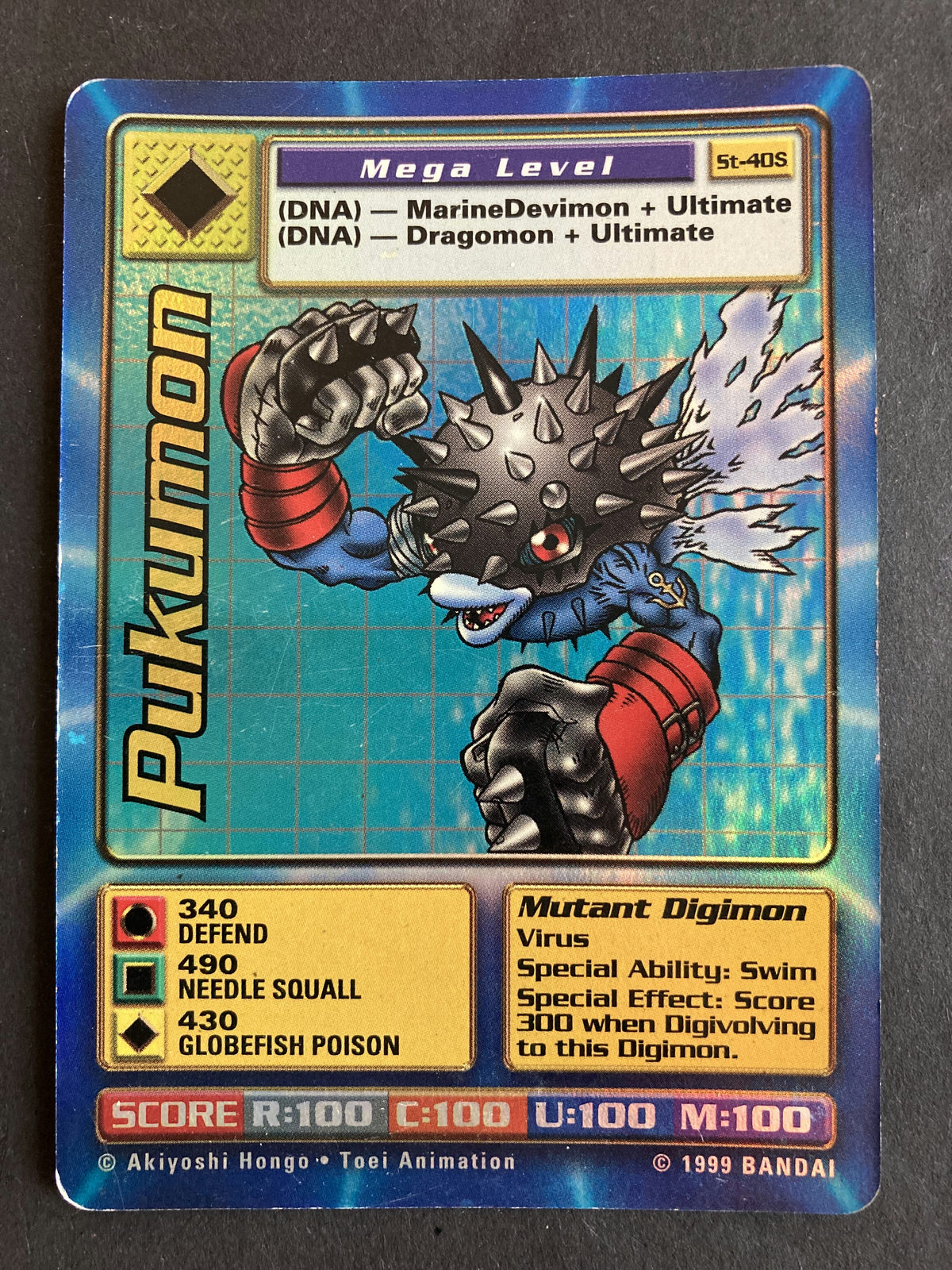 St-40S Pukumon (Booster Serie 1/2, mehrere Länder)
